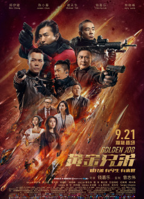 国产婷婷色一区二区三区四区